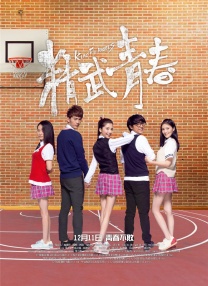 精品在线免费播放